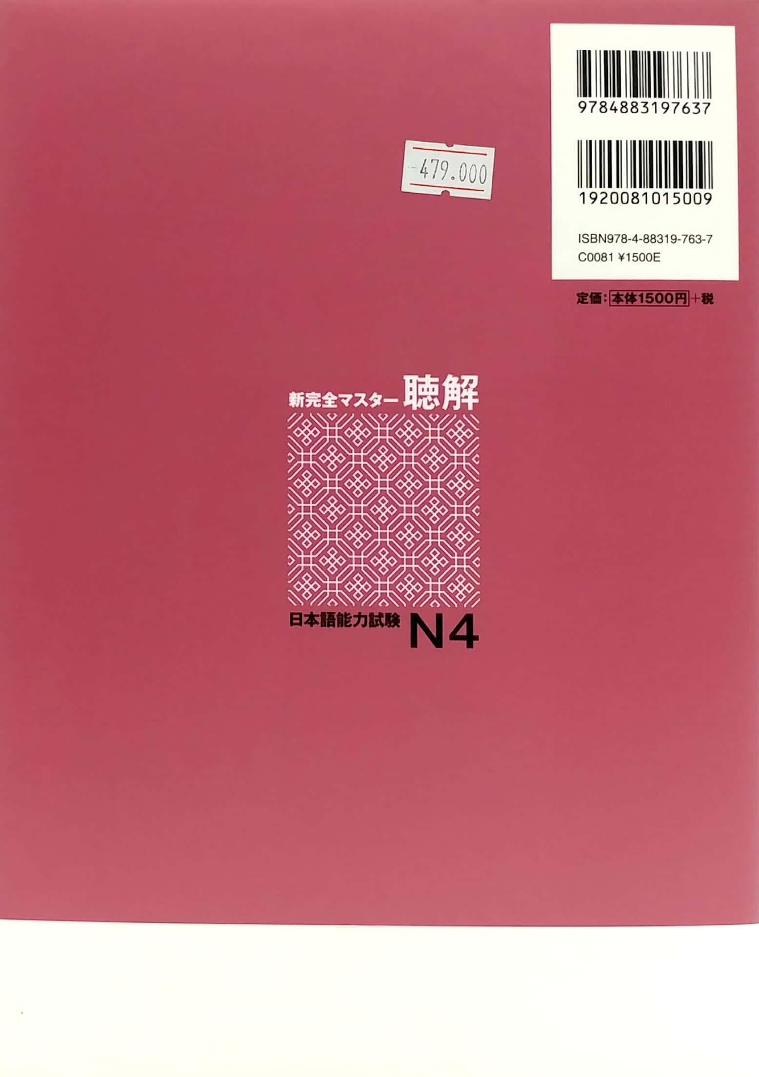 新完全マスター聴解 日本語能力試験 N4 - JPLT Listening - Luyên Thi Năng Lực Tiếng Nhật Nghe Hiểu