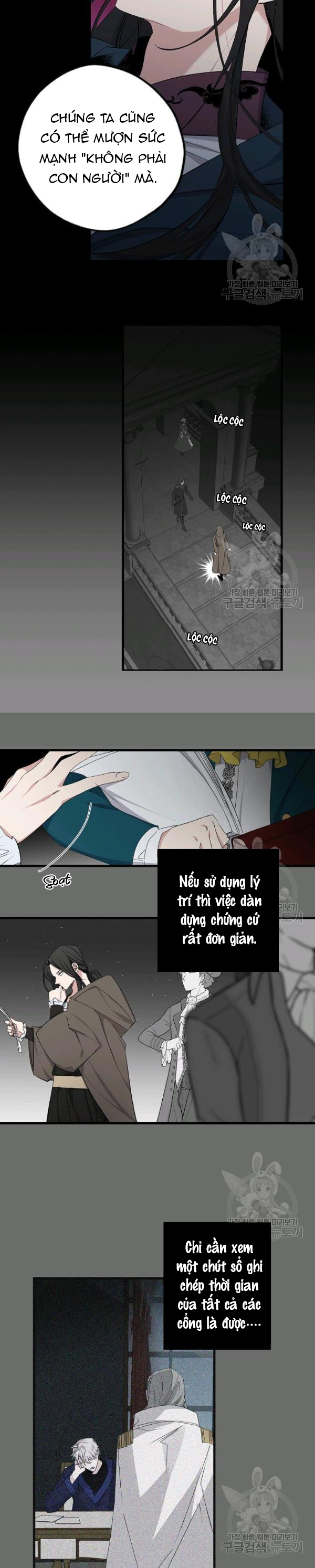 mối tình đầu của bạo chúa chapter 73 3