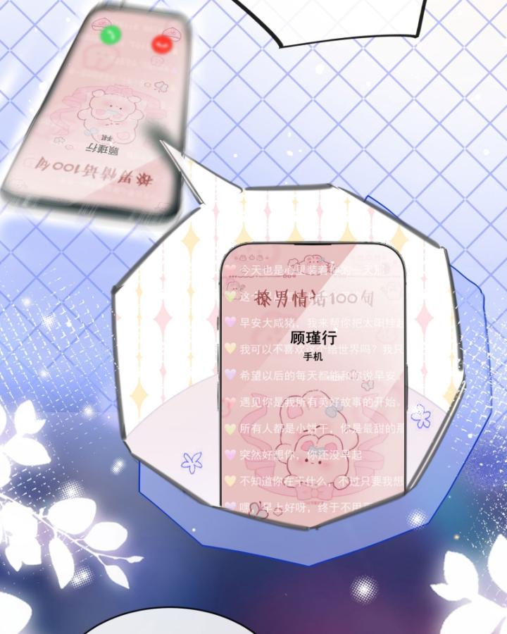 crush dạy tôi cách chiếm hữu anh ấy chapter 1 67