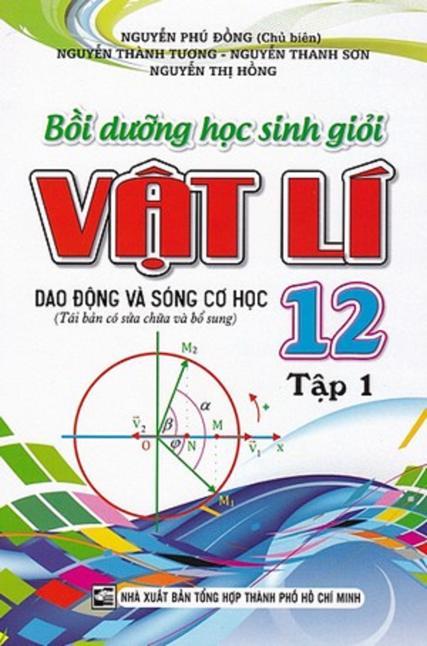 Combo Bồi Dưỡng Học Sinh Giỏi Vật Lý 12 (Trọn Bộ 3 Tập) - KV