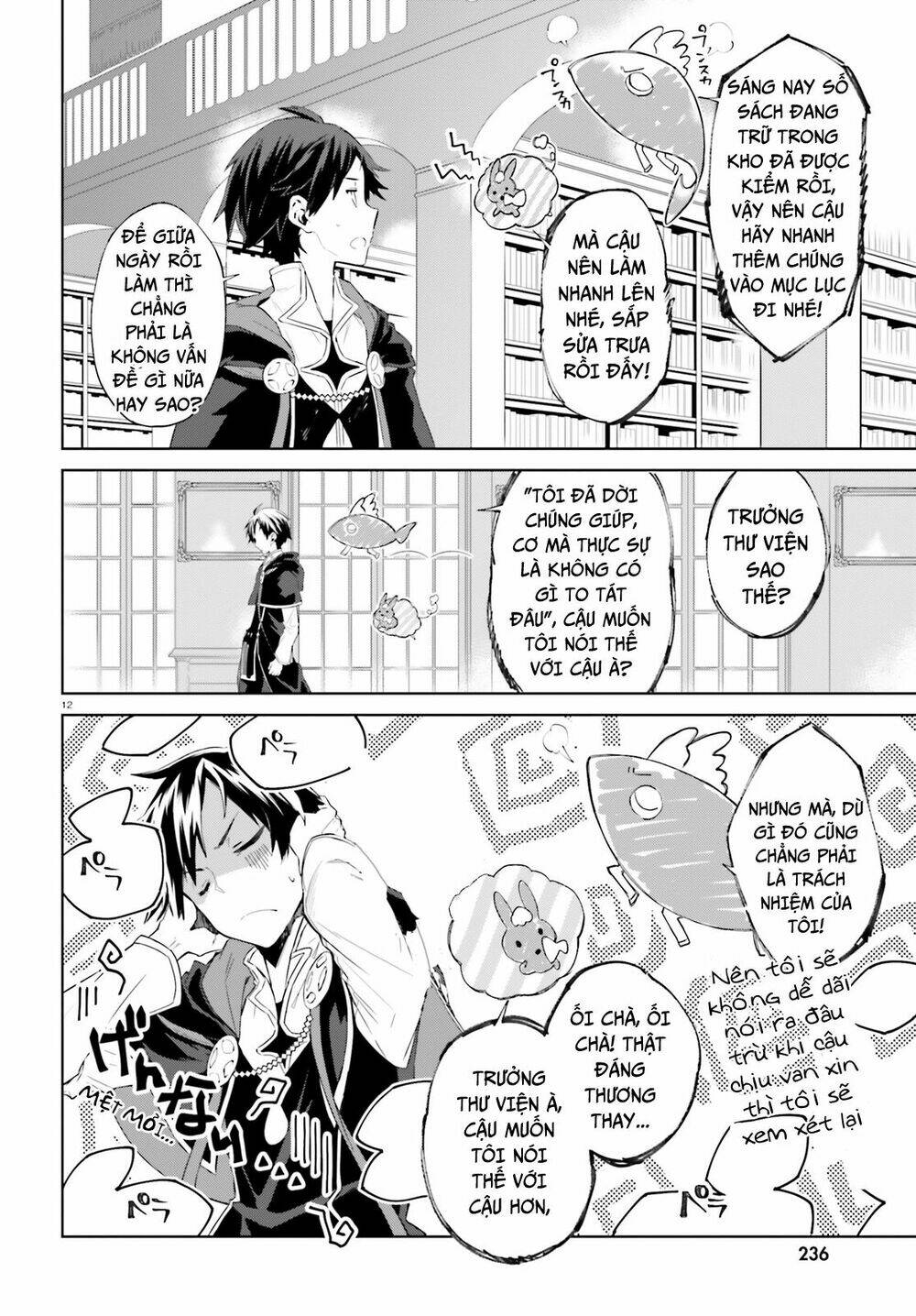 kagami no mukou no saihate toshokan: kou no yuusha to itsuwari no maou chapter 1 15