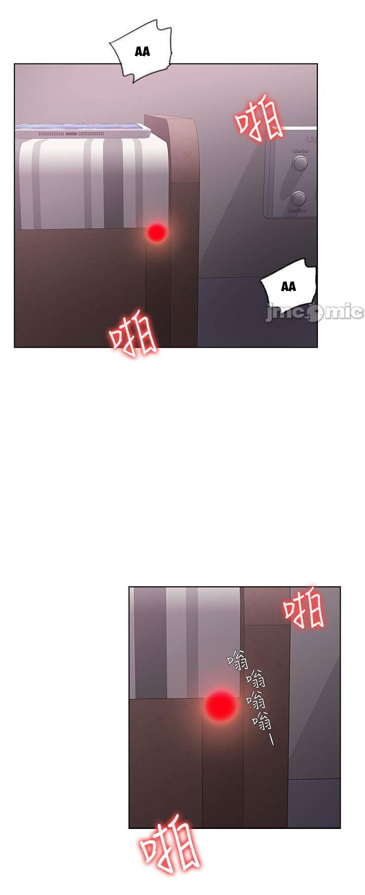 bể bơi ướt át chapter 46 24