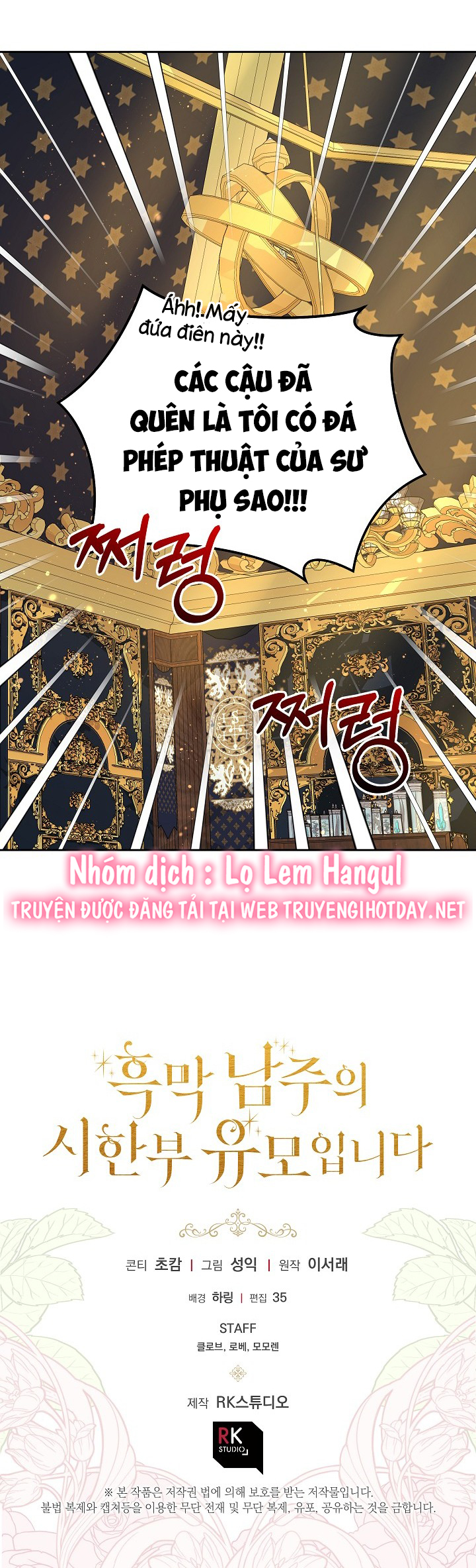 tôi là bảo mẫu của nam chính chapter 21 42