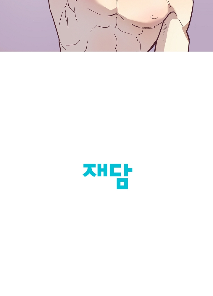 chạy đâu cho thoát chapter 3.3 23