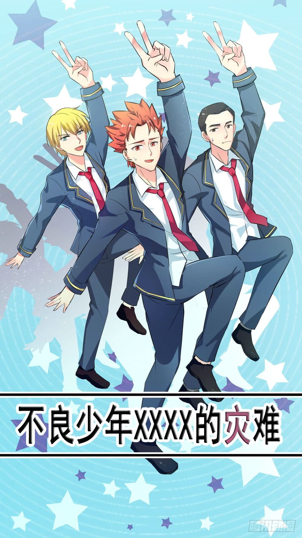 ký ức bạn và tôi chapter 7 2