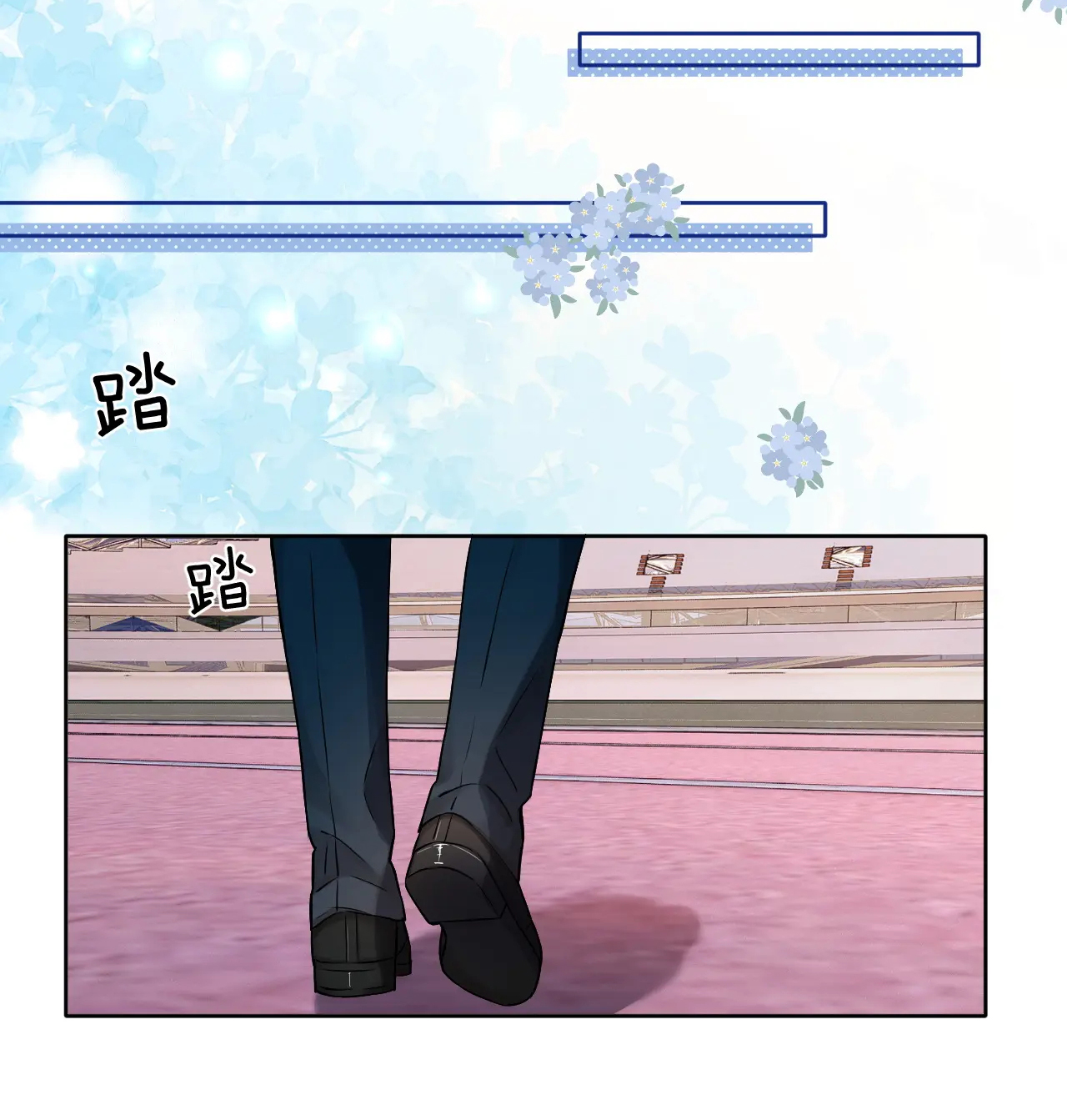 có ý rung động chapter 6.1 17