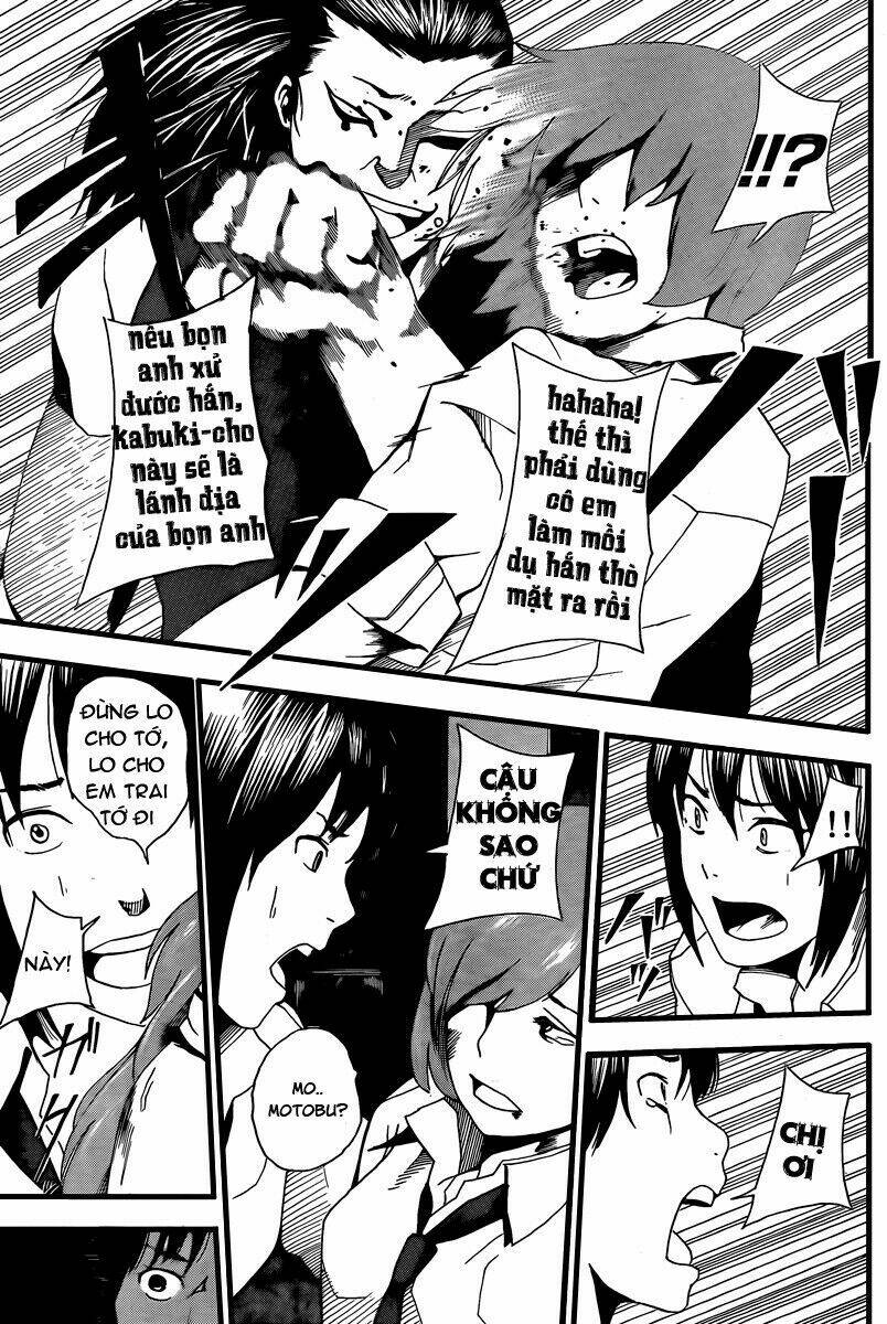 tiji-kun! chapter 2 31