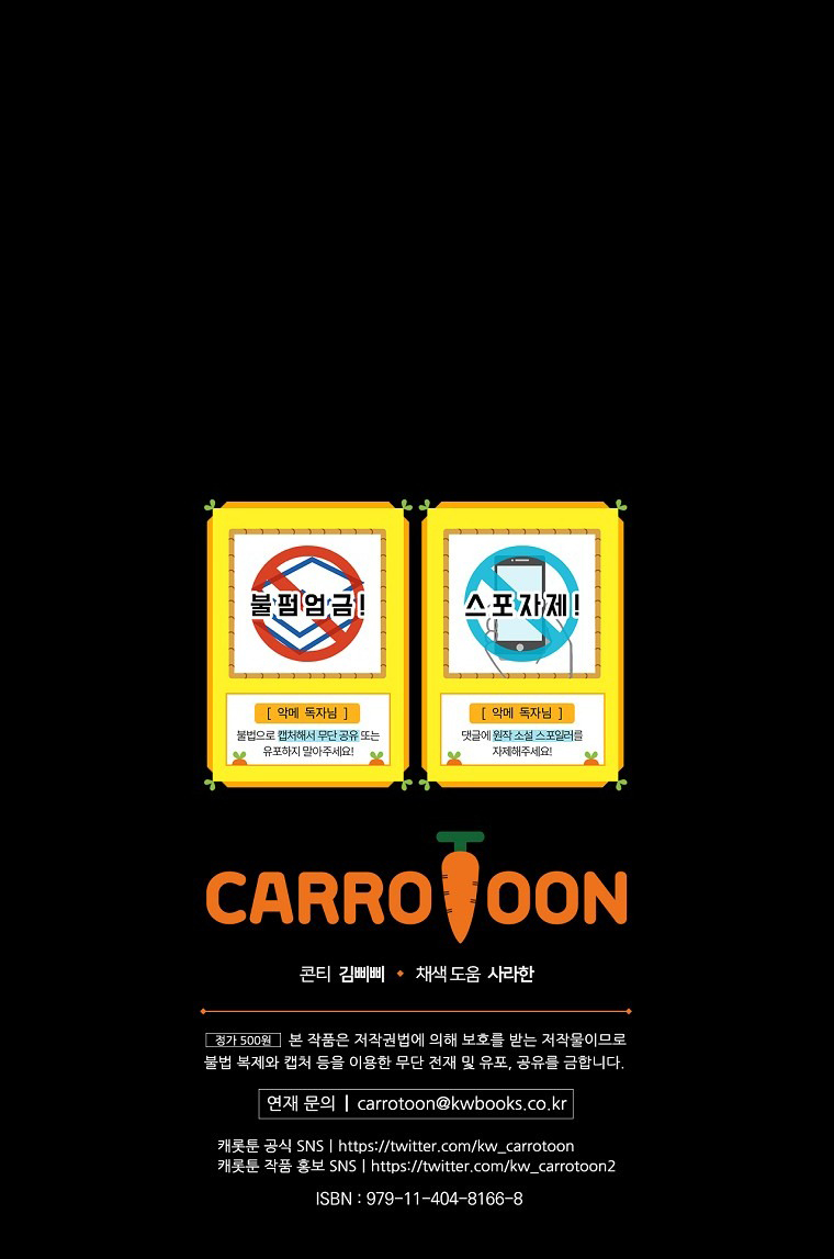 câu chuyện cổ tích về nhân vật phản diện chapter 46 70