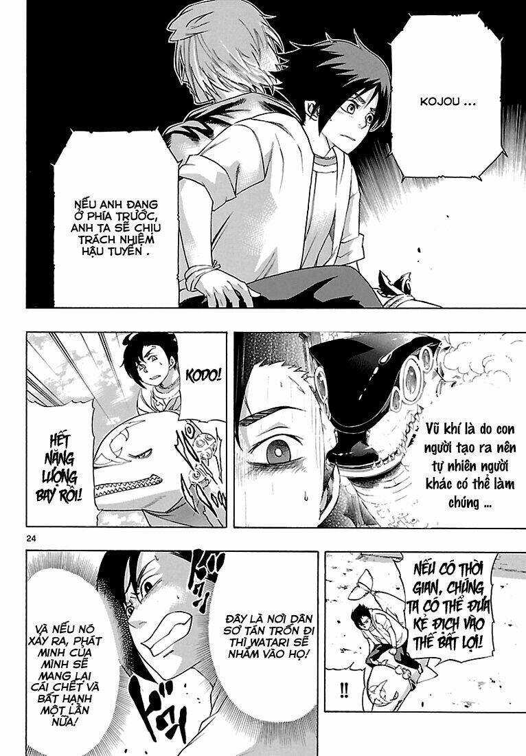 seiketsu no haguruma chapter 4 23