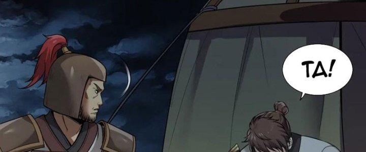 đại tần, ta là con tần thủy hoàng, giết địch thành thần chapter 4 65