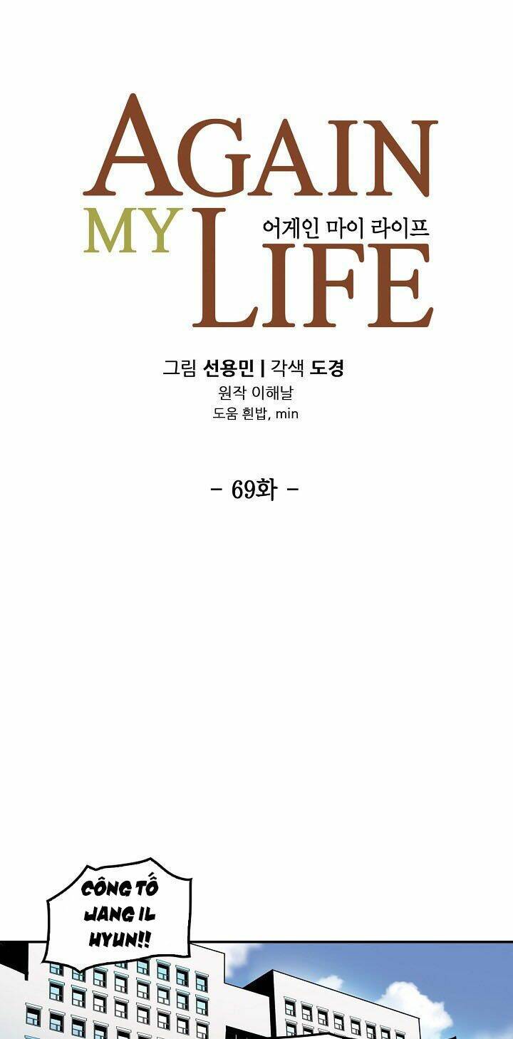 điều tra viên chuyển sinh chapter 69 12