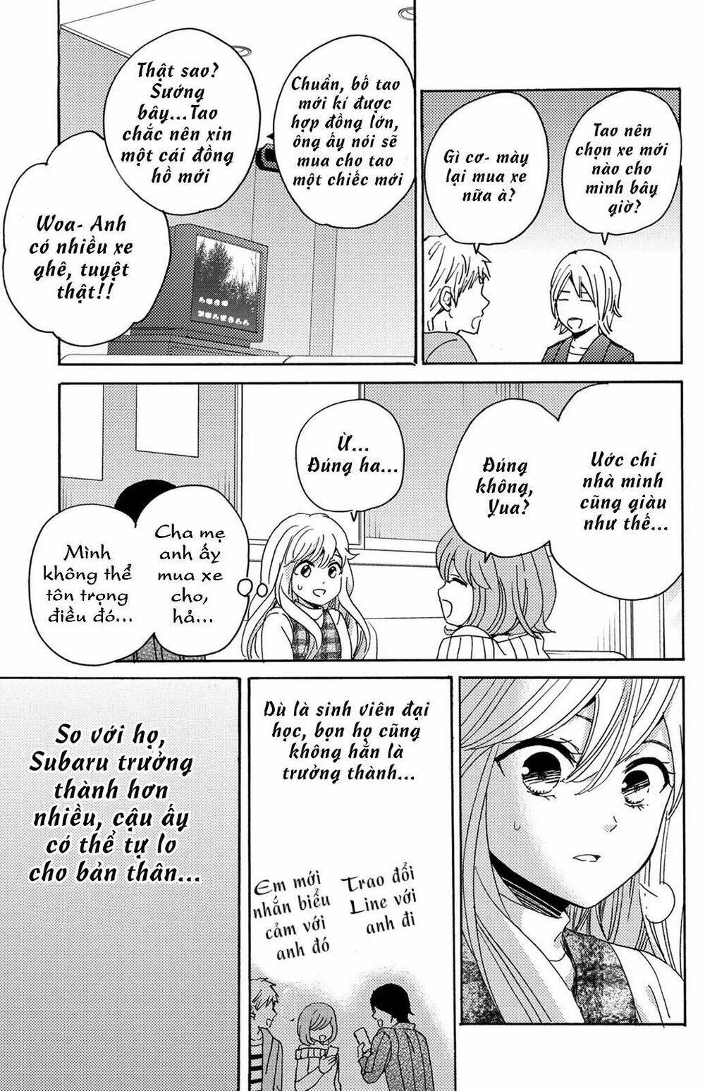 lion to hanayome chapter 12 22