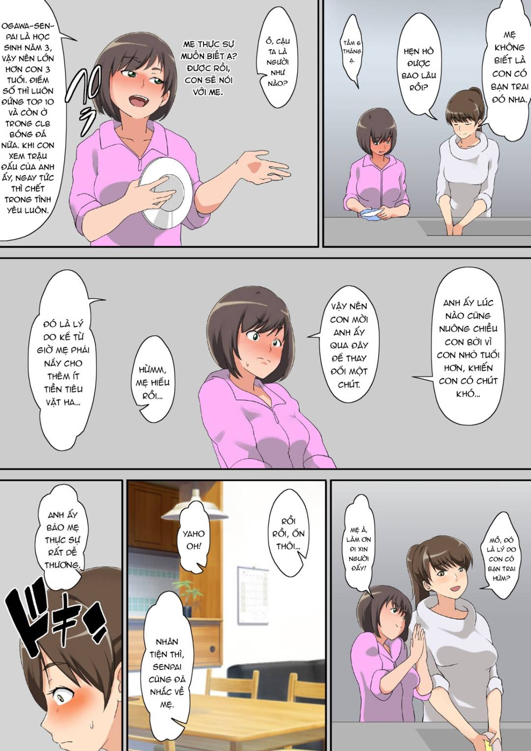 người mẹ thiếu thốn gạ cả bạn trai của con gái! chapter 1 6