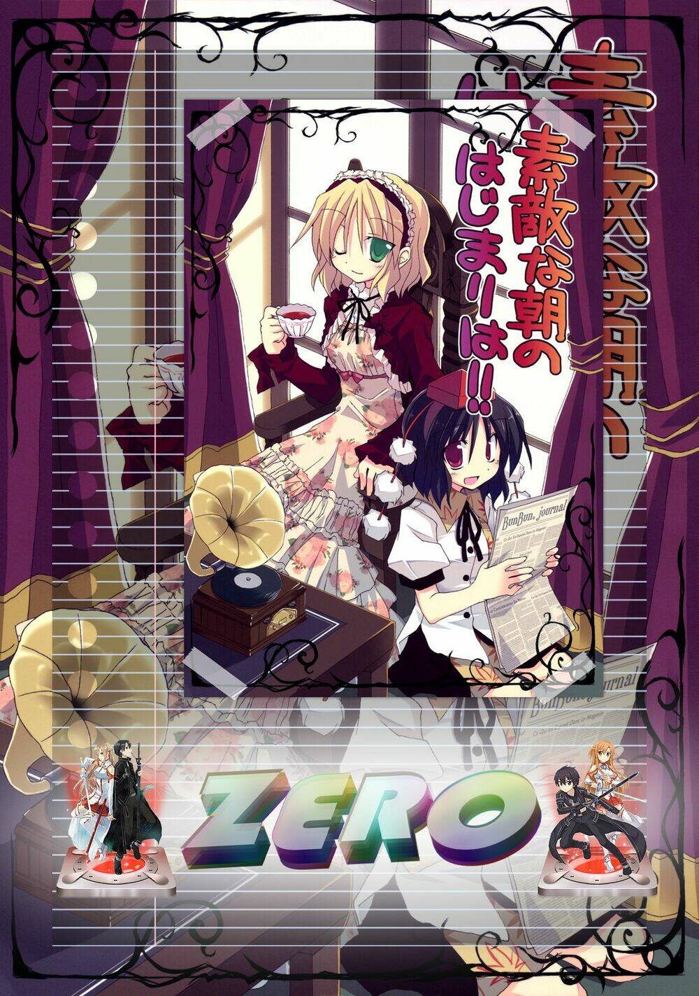 touhou - series millet soup và satou kibi chapter 2.5 1