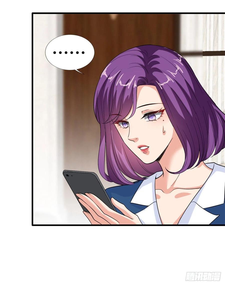 thí hôn lão công, cần giúp sức chapter 414 21