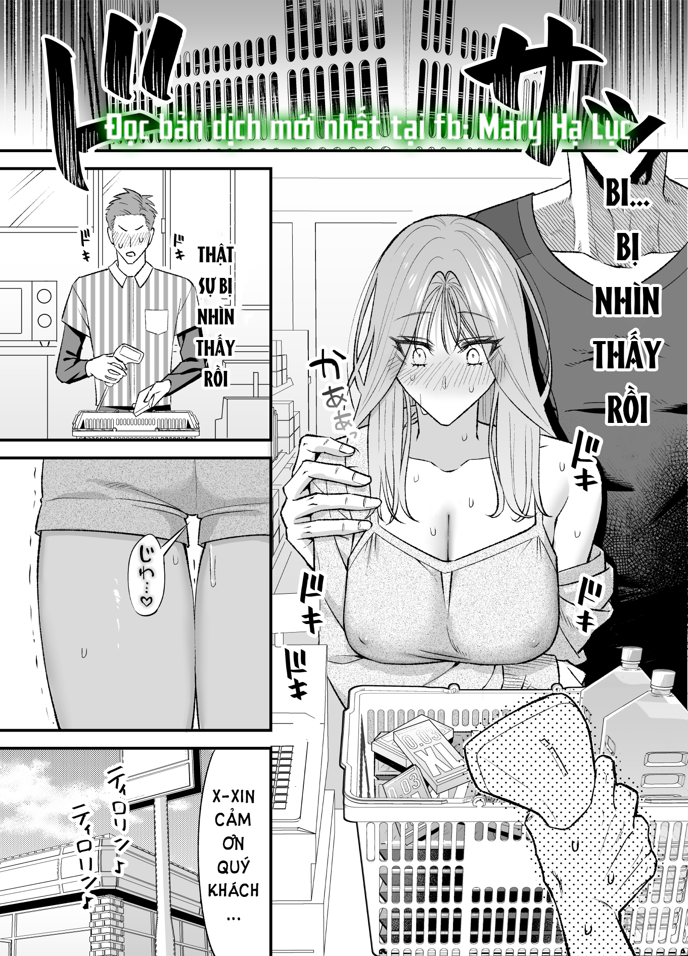 [21+] (k)night & day chapter 4.2 5