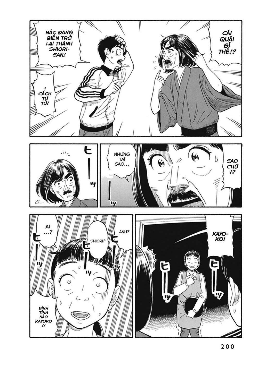 my girlfriend is her dad chapter 7 27