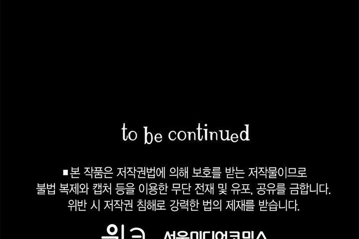 guide cấp b chapter 45 172