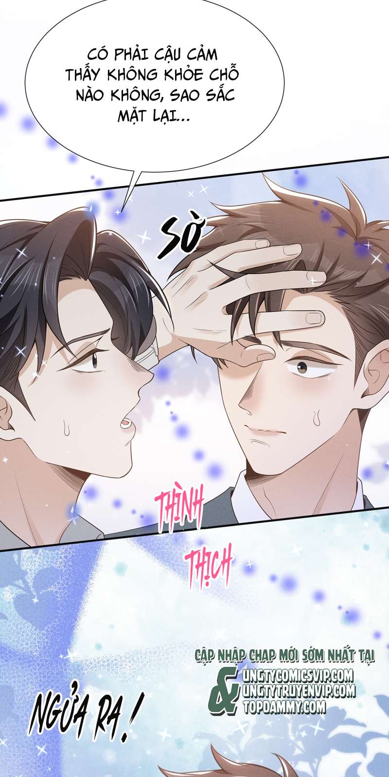 lai sinh bất kiến chapter 96 17