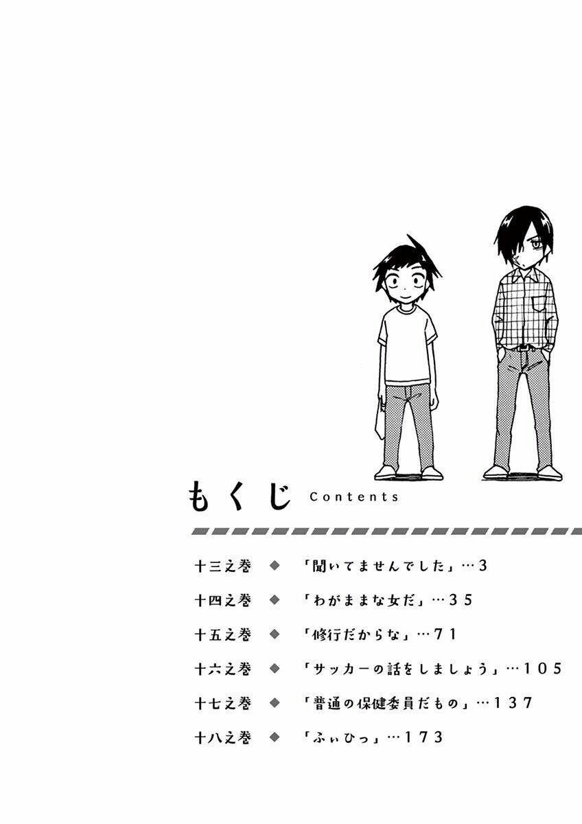 ninja shinobu-chan no junjou chapter 13 5