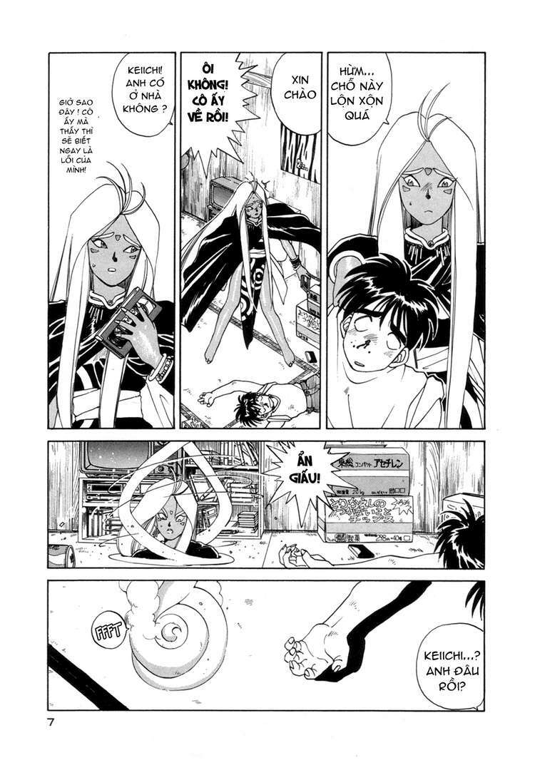 ah! my goddess chapter 14 5