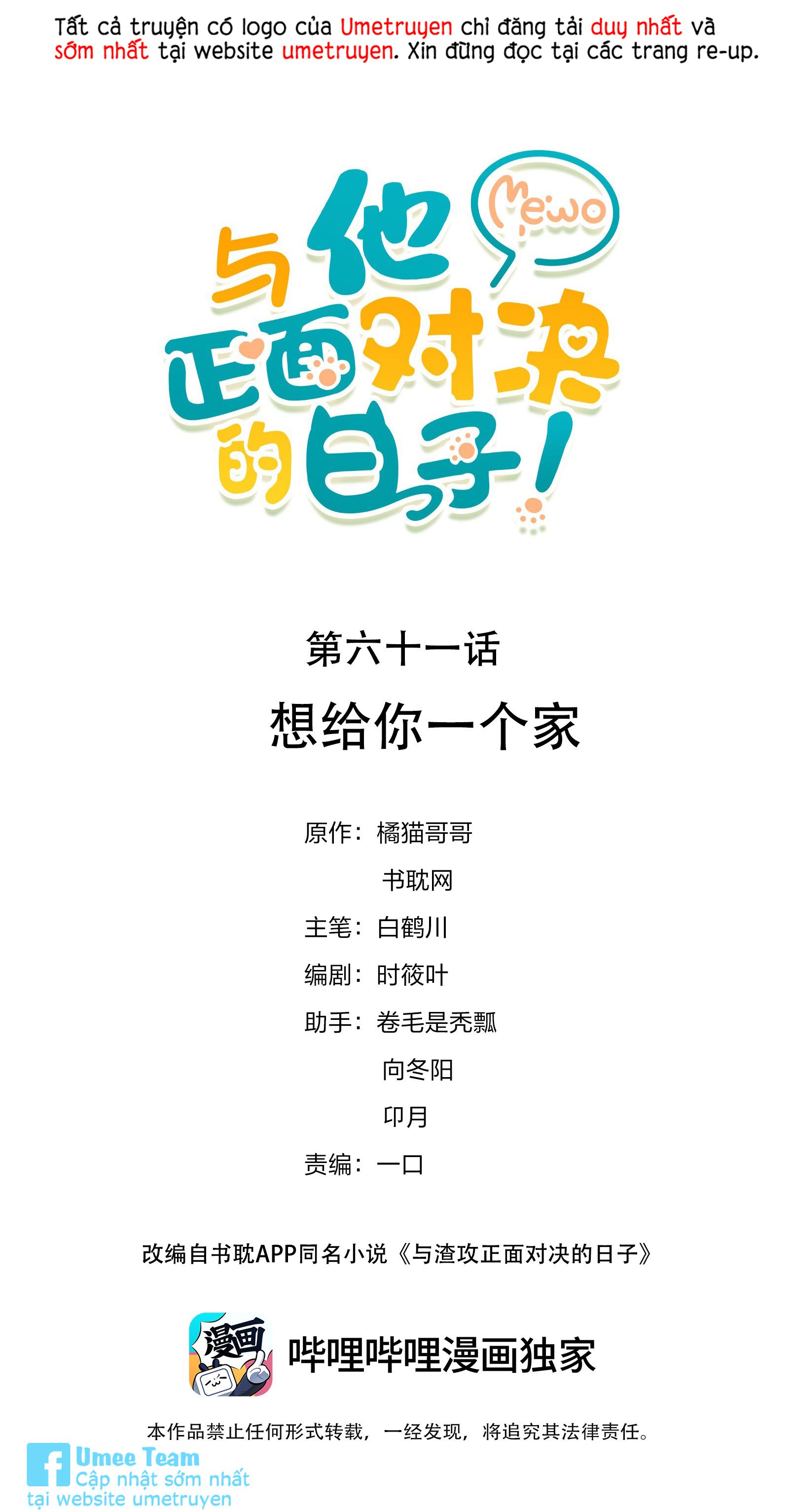 ta sinh con cho tổng tài chapter 61 1