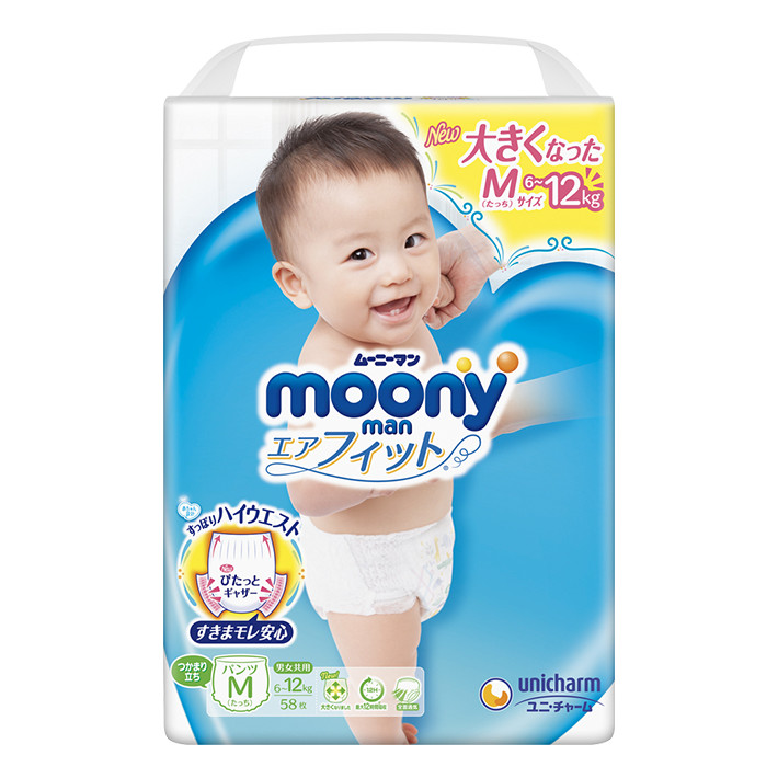 Tã/bỉm quần moony xanh không cộng miếng nội địa Nhật Bản size M 58 miếng ( cho bé từ 5-10kg)