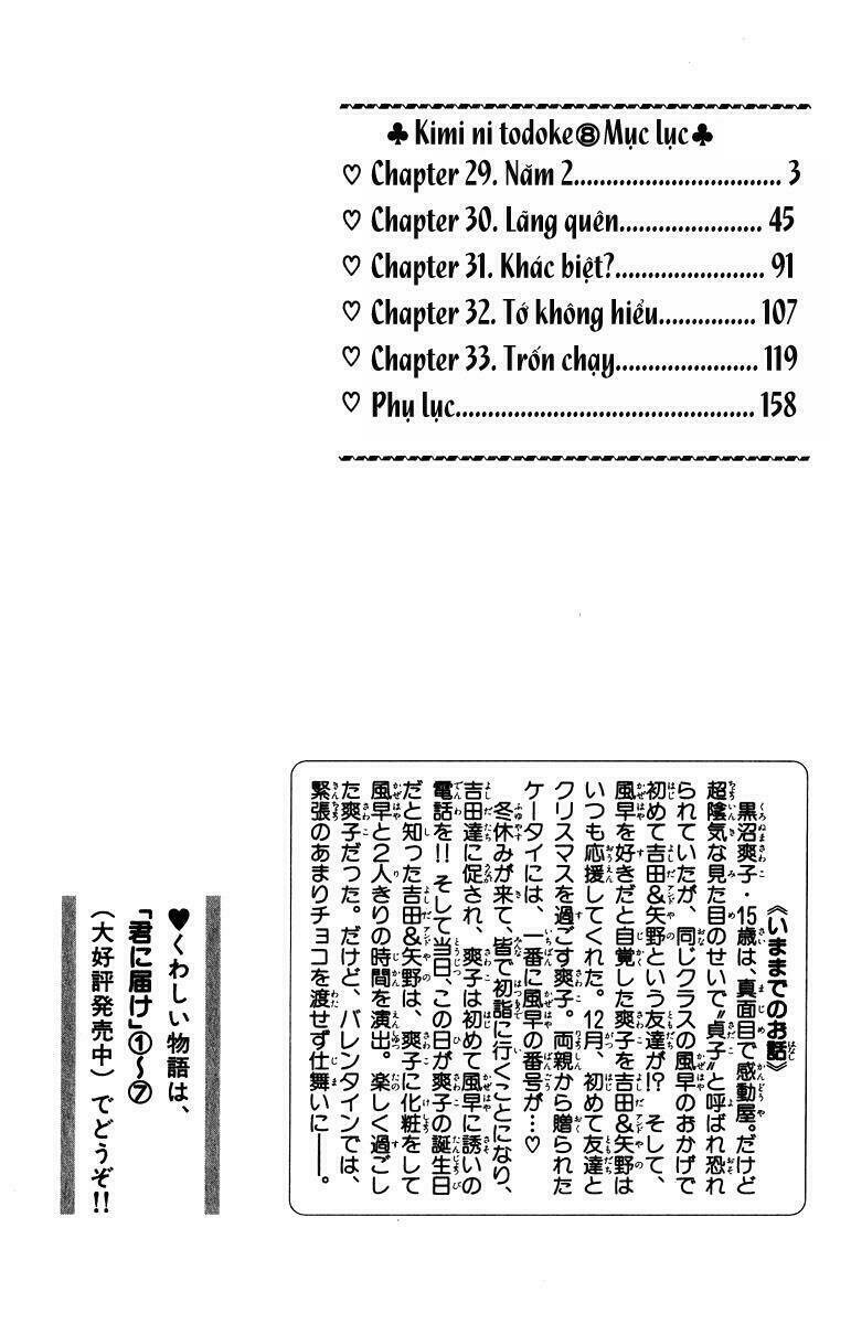 anh đã cho em biết bao thứ đầu tiên chapter 29 5