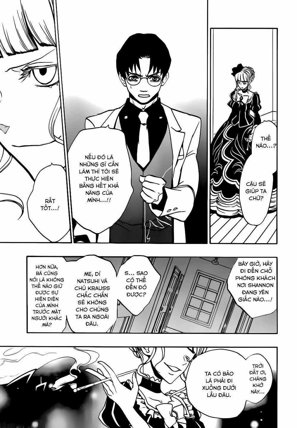 umineko no naku koro ni episode 3: banquet of the golden witch chapter 15 21