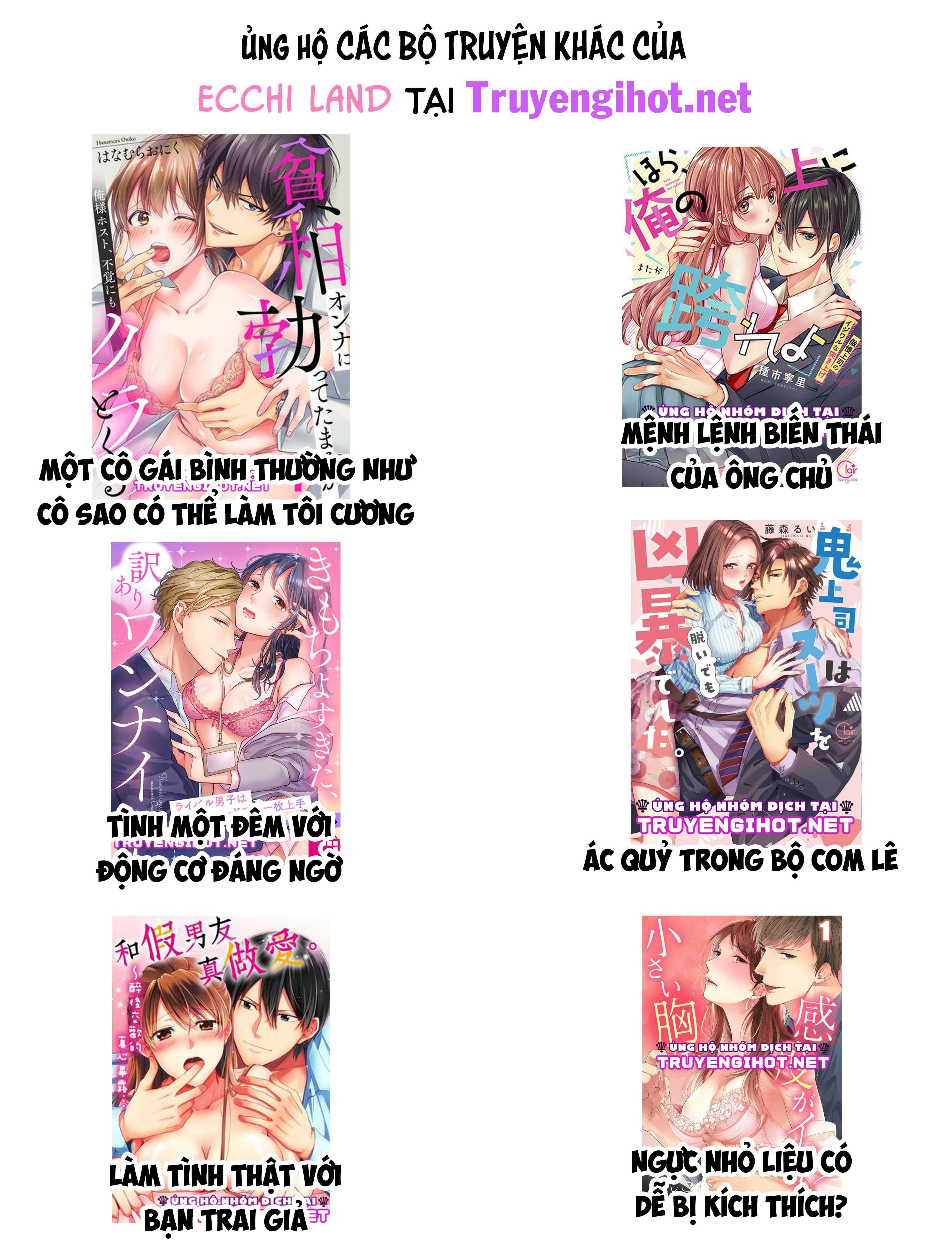 tiệm mát xa bí mật của bạn thanh mai trúc mã (full) chapter 48.2 5