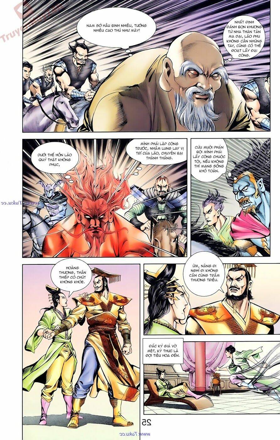 thiên tử truyền kỳ 1 - cơ phát khai chu bản chapter 89 15