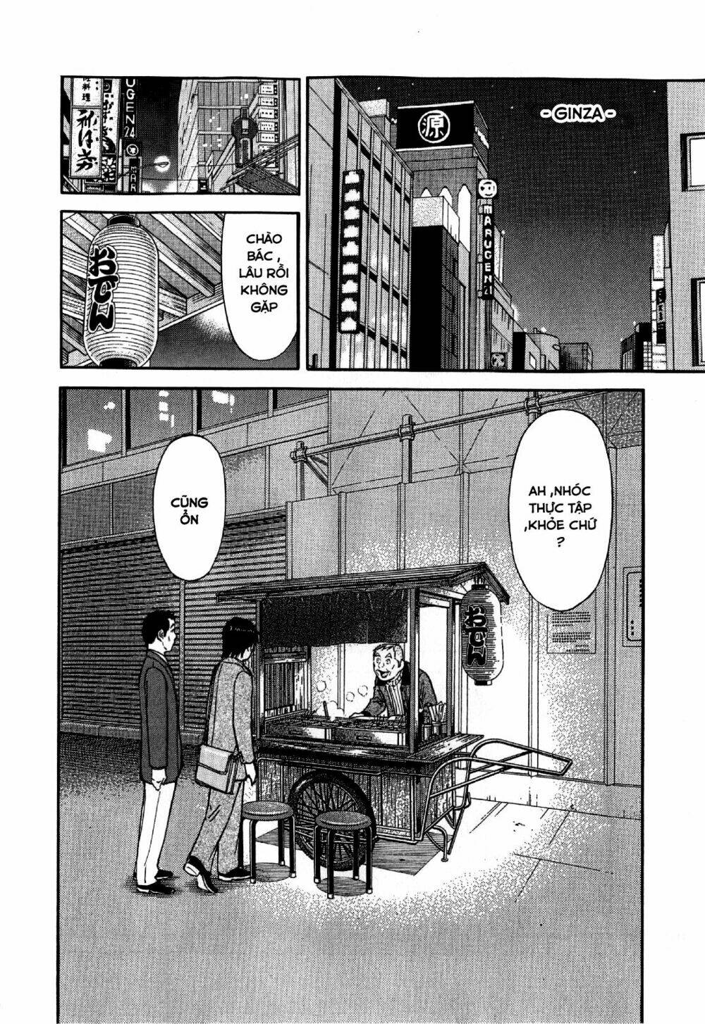 bartender chapter 131 5