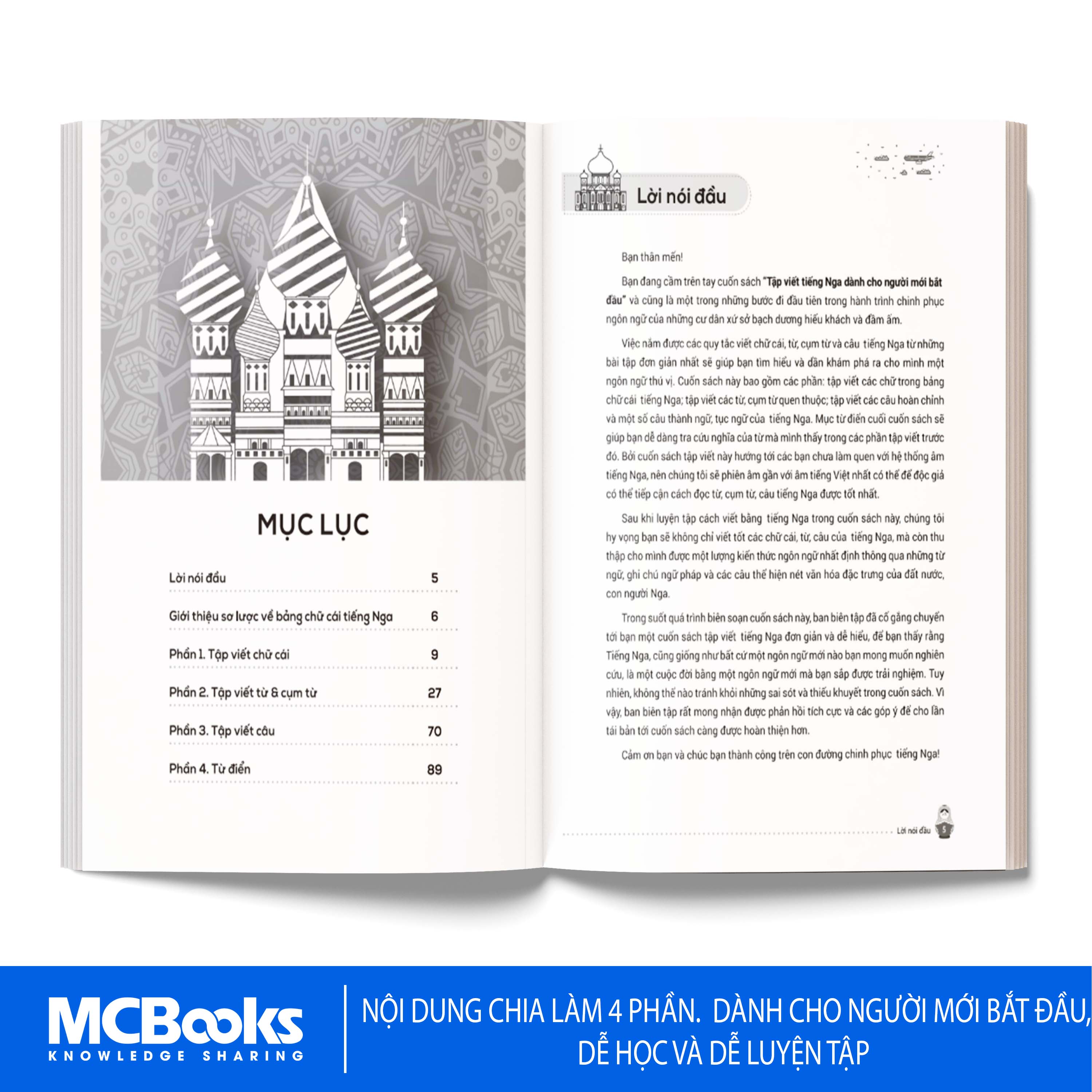Tập Viết Tiếng Nga Cho Người Mới Bắt Đầu