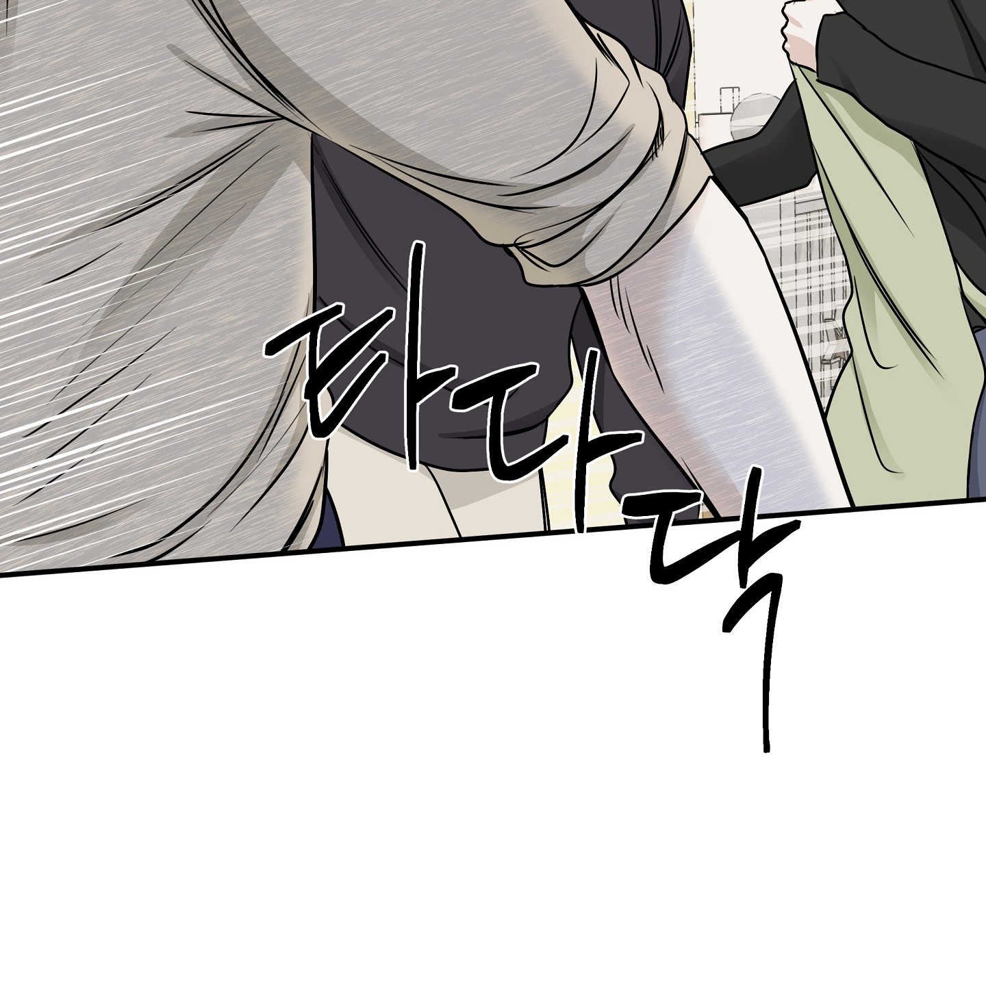 đêm bên bờ biển chapter 73.2 57