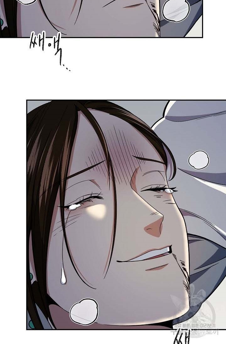 quán trọ phong ba chapter 87.2 1