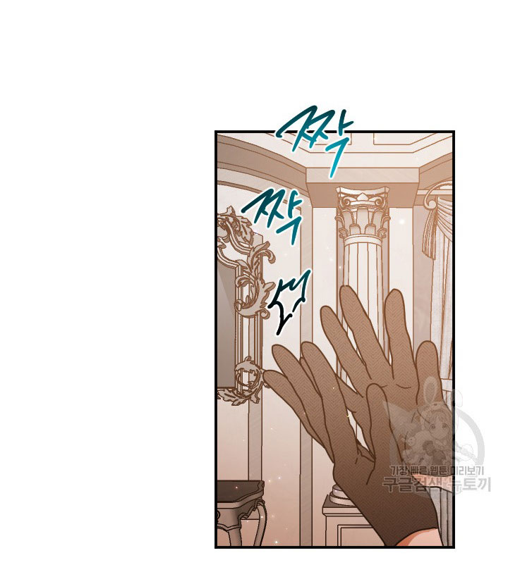 lady baby chapter 190.2 14