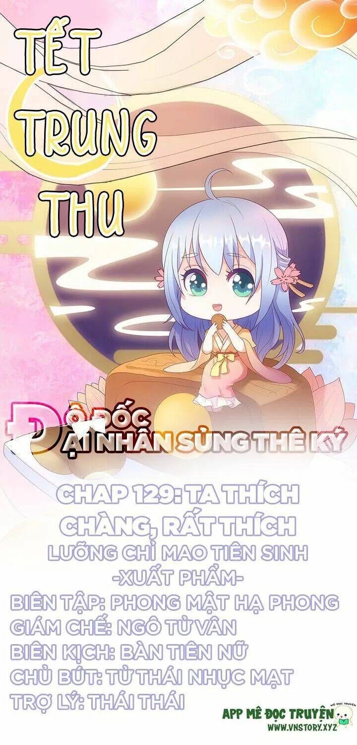đô đốc đại nhân sủng thê kí chapter 129 1