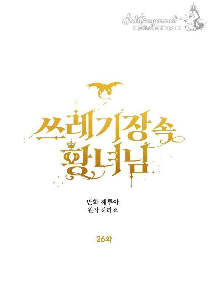 công chúa bãi rác chapter 26 13