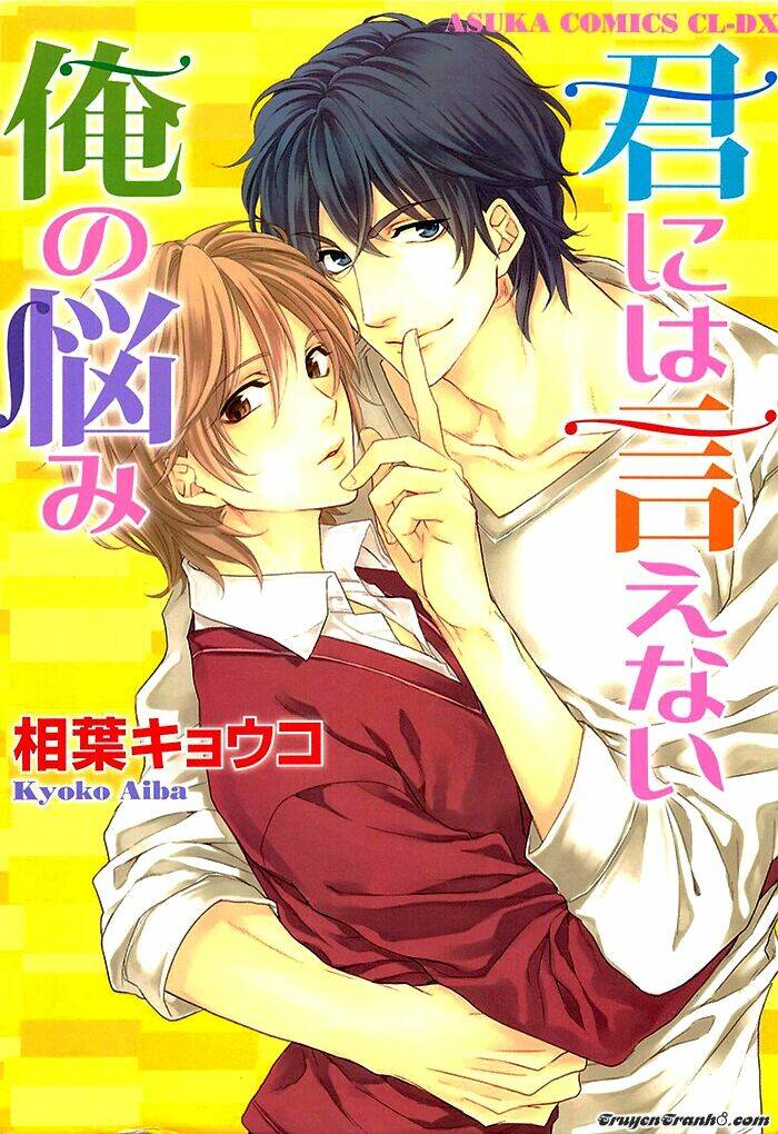 nỗi niềm không thể nói với em chapter 1 2