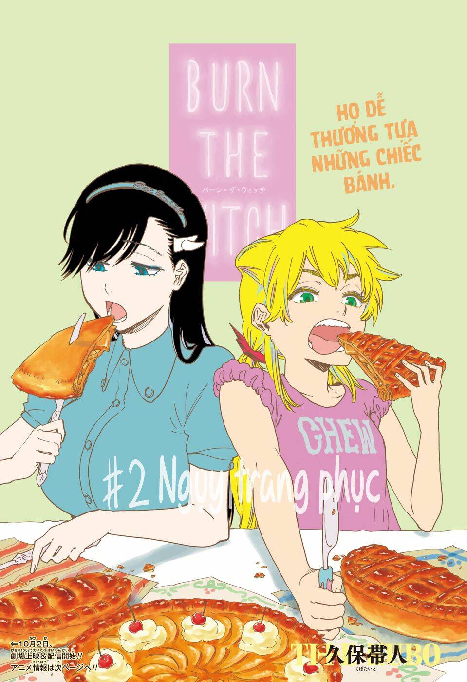 hoả thiêu phù thuỷ chapter 2 4