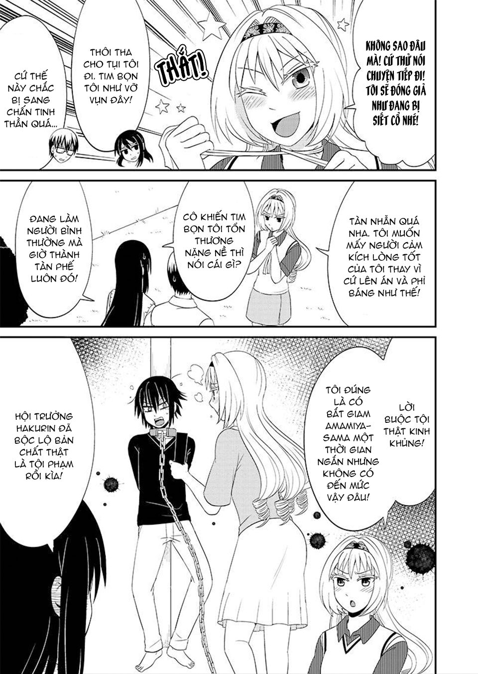 kyoudai hodo chikaku tooimono wa nai chapter 82 3