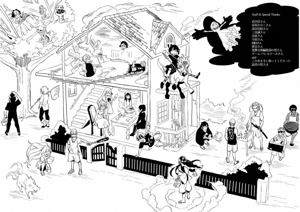 fate/strange fake chapter 18 29