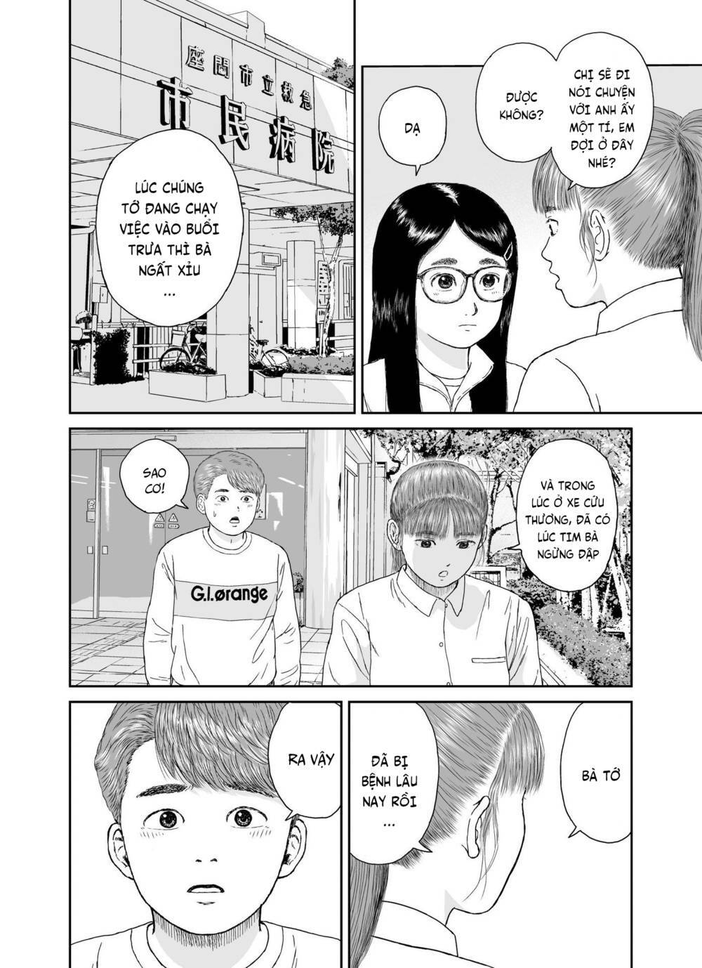 hi-posi chapter 27 14