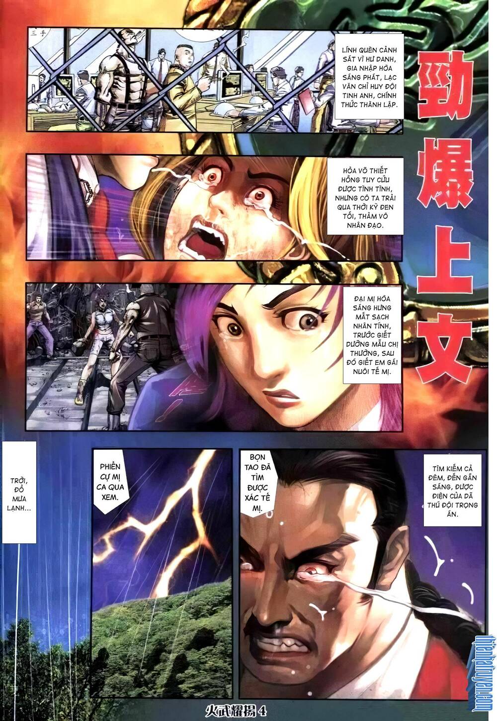 hỏa vũ diệu dương chapter 292 1