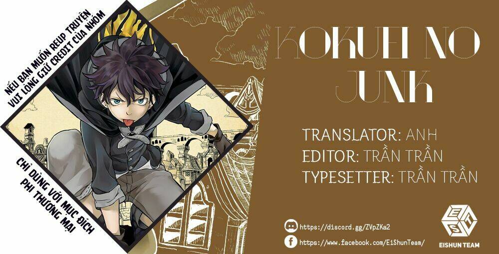 kokuei no junk chapter 17 2