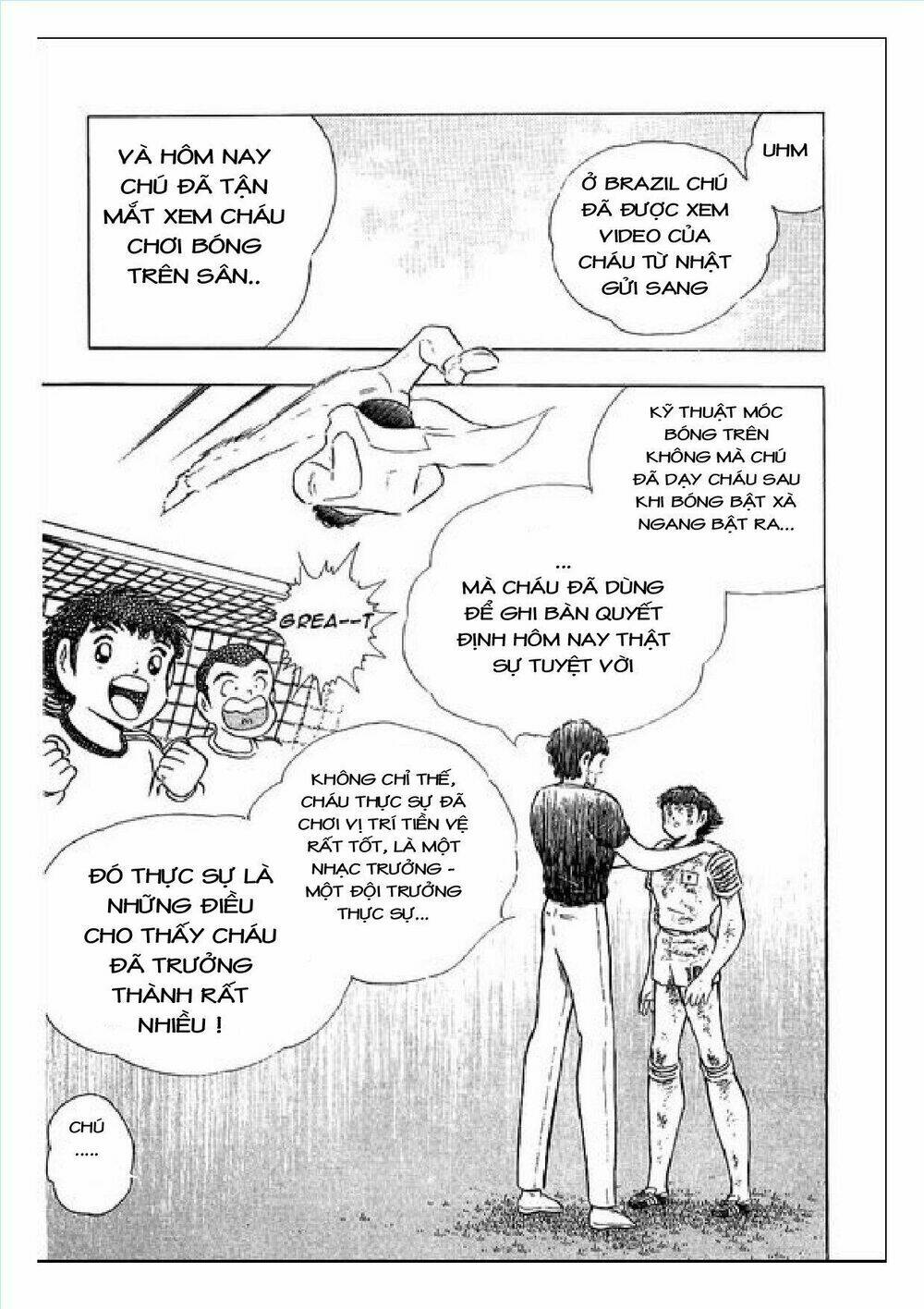 captain tsubasa : j boy's challenge chapter 24 82