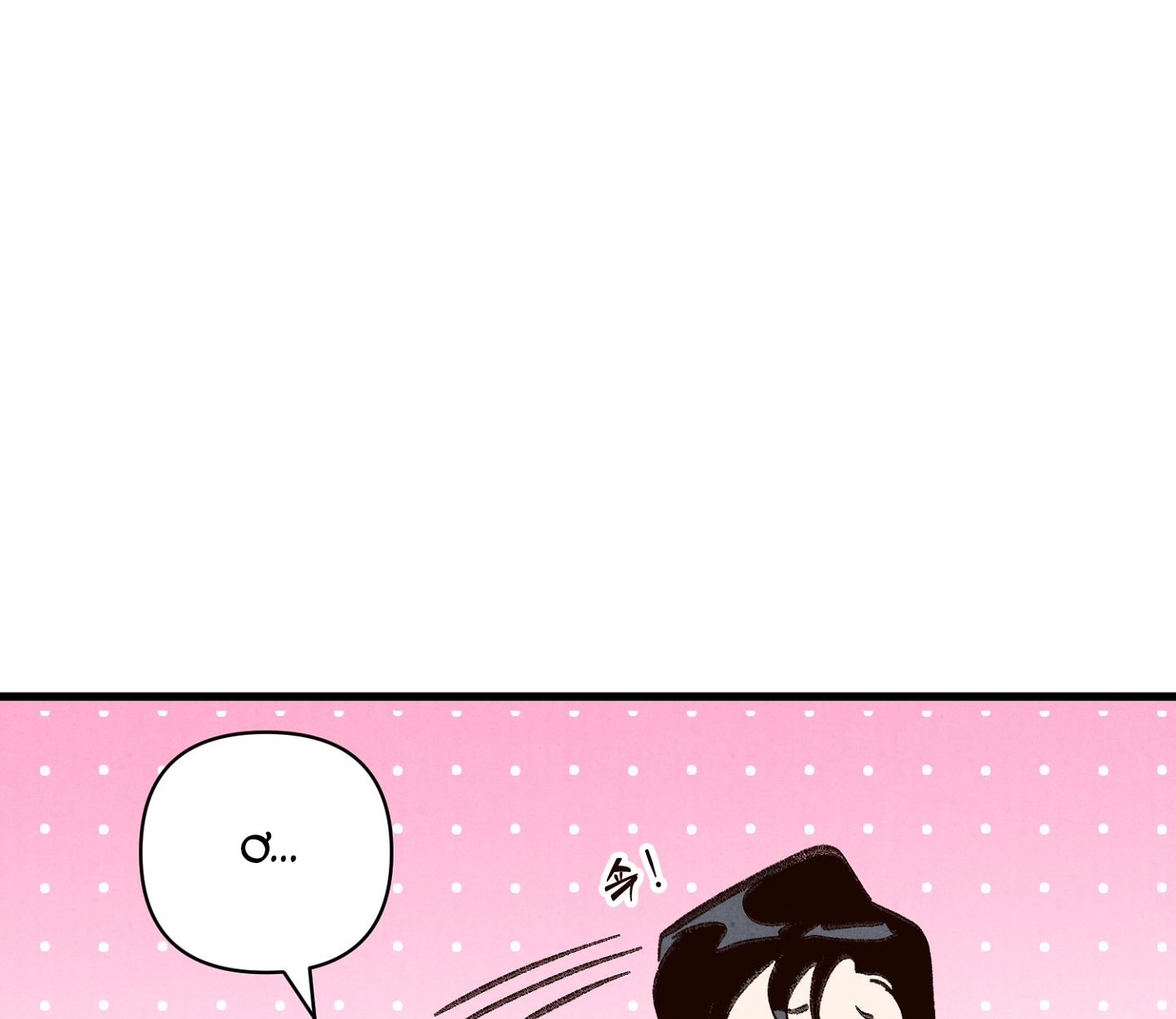 [Thời Kỳ Cực Thịnh Ái Vật 1980S] Quần Legging chapter 1.2 - Trang 60
