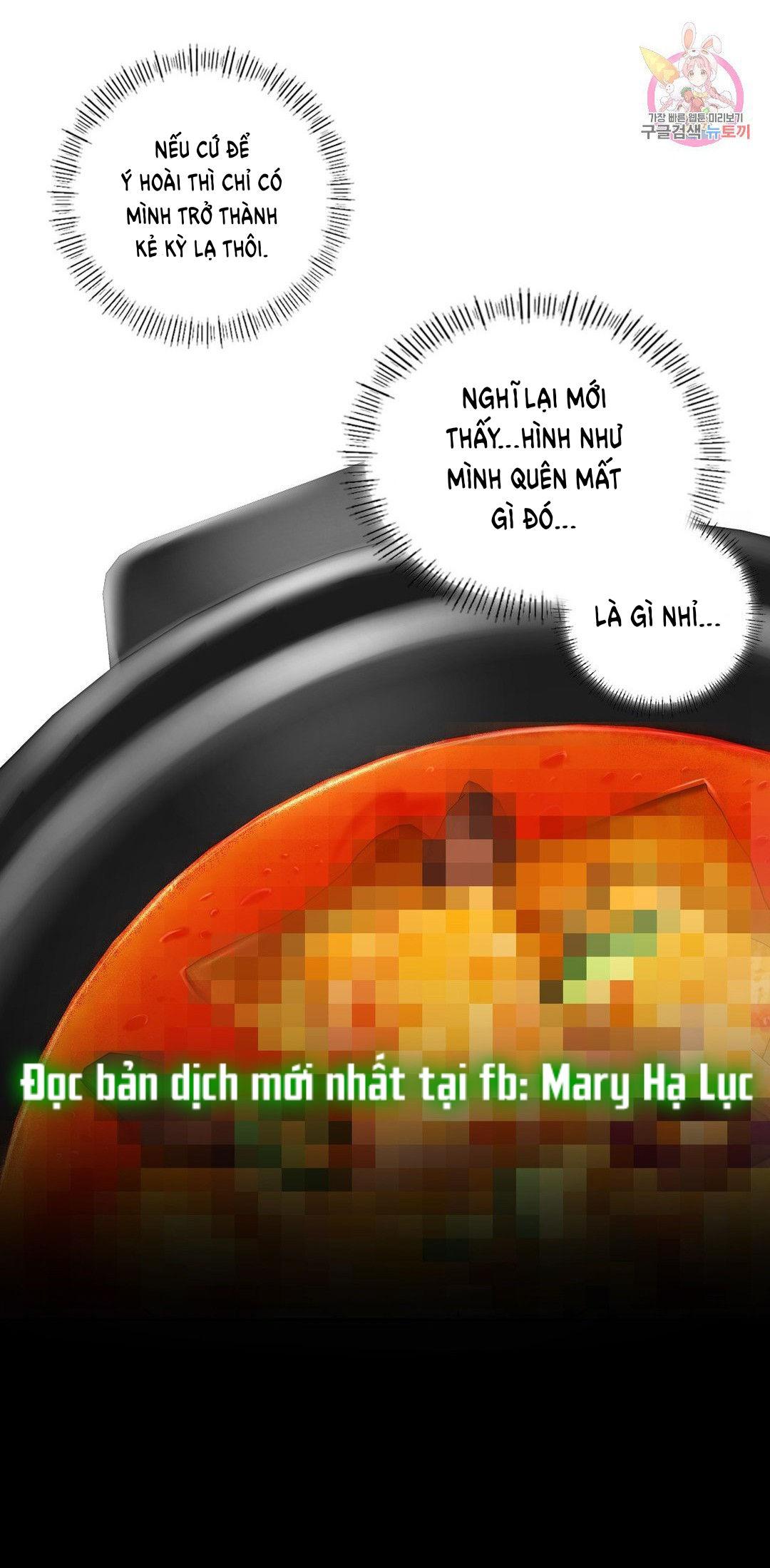 [18+] không là bạn bè chapter 13.1 11