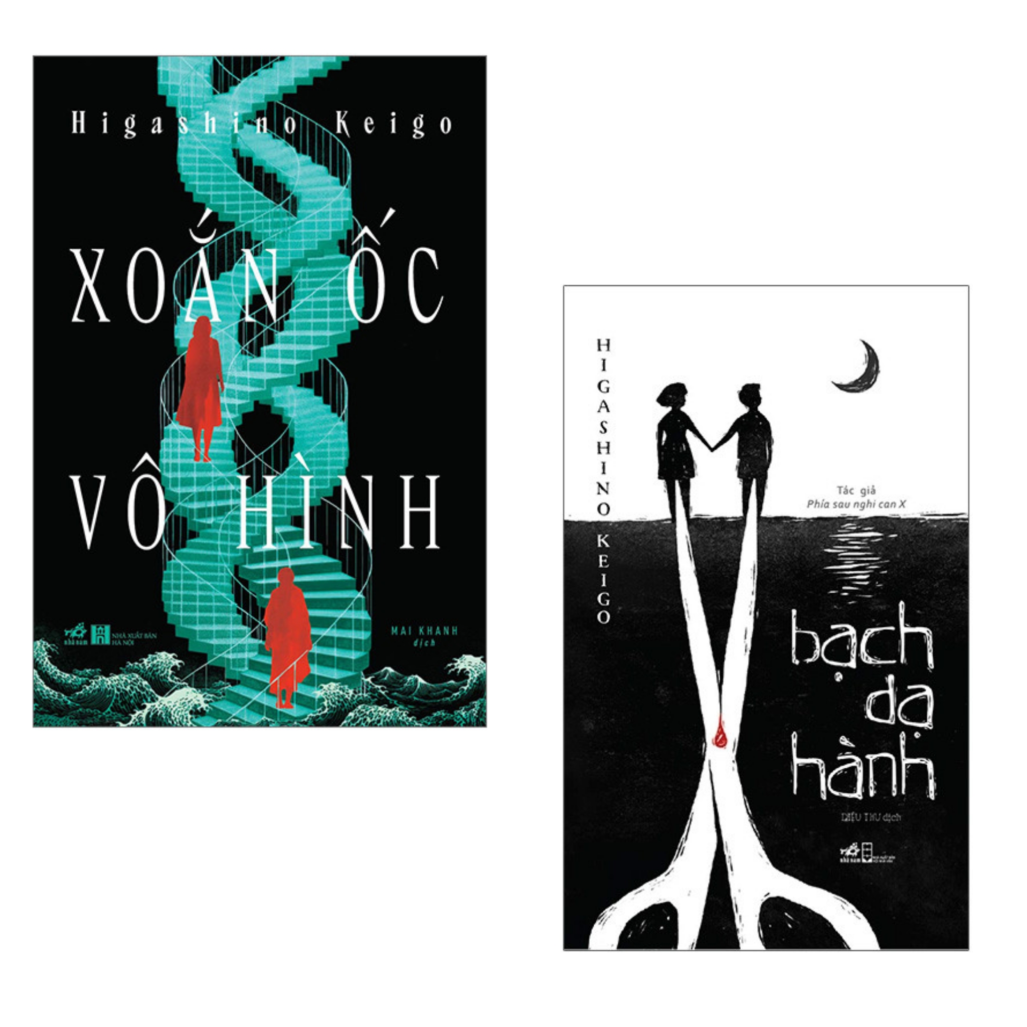 Combo 2 Cuốn Sách Trinh Thám Đặc Sắc:  Xoắn Ốc Vô Hình + Bạch Dạ Hành