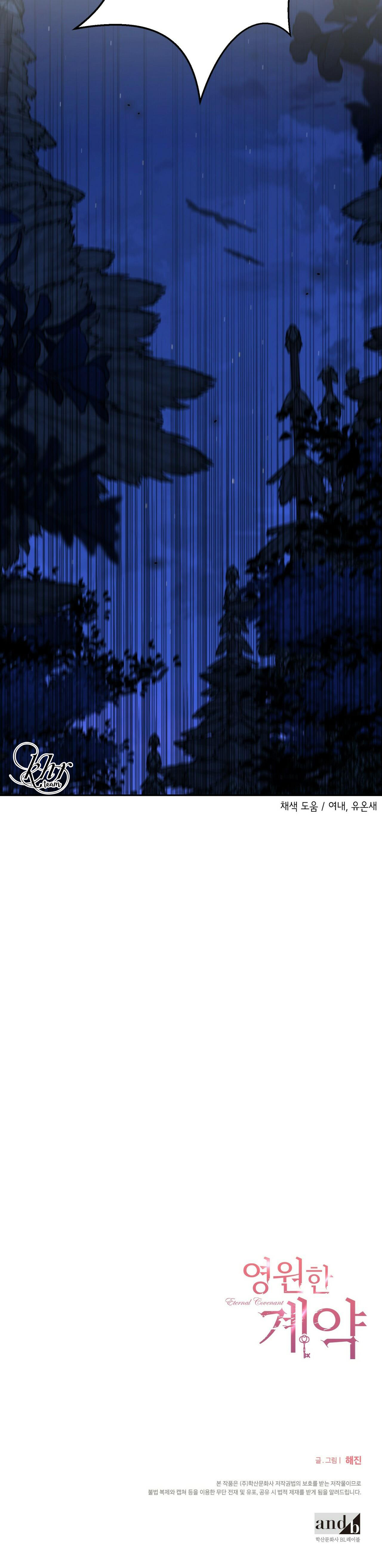 khế ước vĩnh cửu chapter 27 49